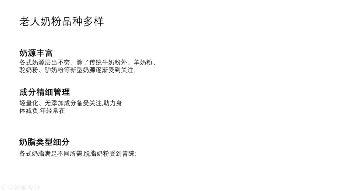 AI技术在文案排版中的应用