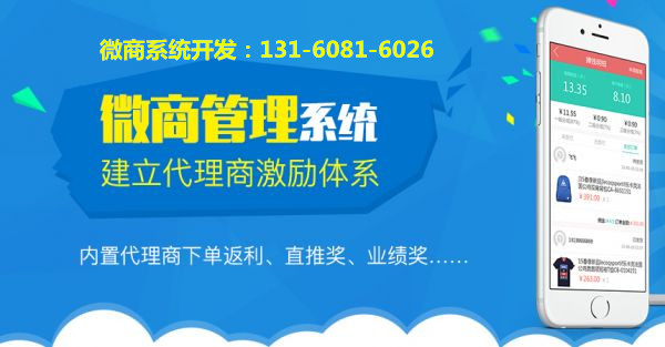 智能微商营销助手——专业文案编辑神器