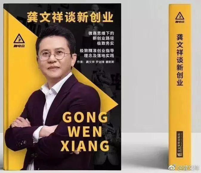 微商必备：全方位解析微商文案软件，附推荐榜单及使用技巧