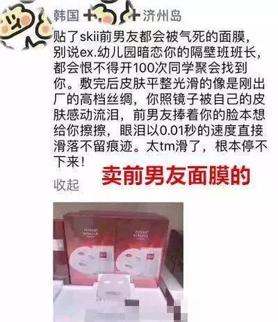 微商必备：全方位解析微商文案软件，附推荐榜单及使用技巧