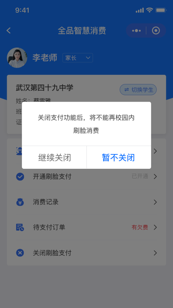 如何正确关闭微信AI功能：操作指南与步骤详解