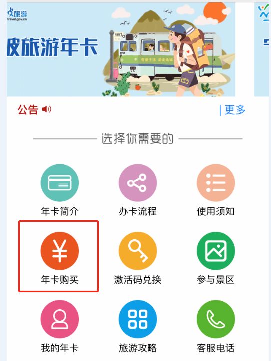 智慧旅行助手：AI赋能的旅游文案创作工具