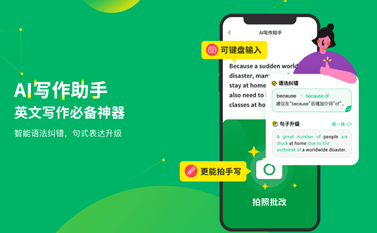 智慧旅行助手：AI赋能的旅游文案创作工具