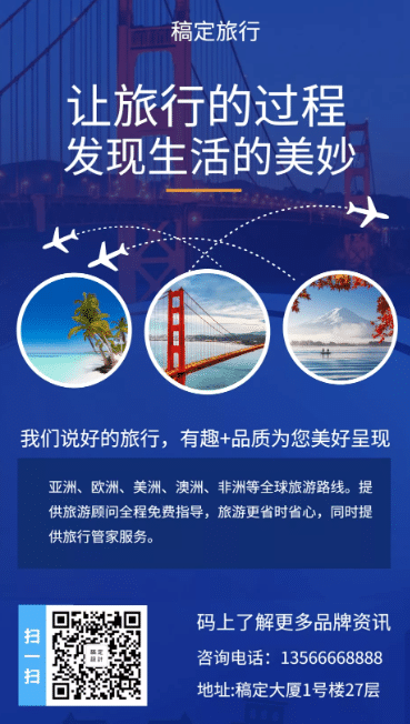 旅游文案按照内容分类：旅游用的文案及句子