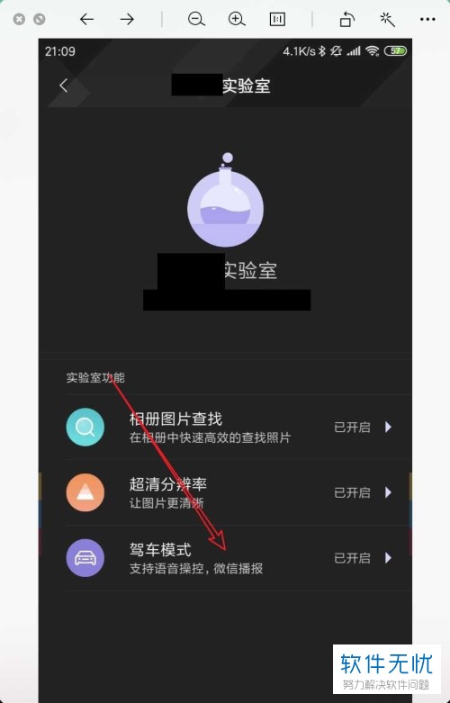 小米AI写作怎么关闭，包括取消朗读模式和关闭AI功能