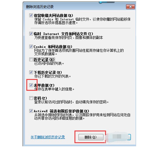 如何清除AI系统中的历史记录：详细指南包括删除历史文件和数据的多种方法