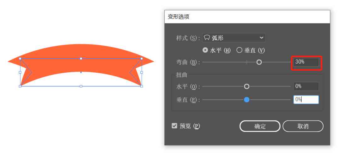 ai创作扇形文字怎么做：打造扇形文字的详细步骤与技巧