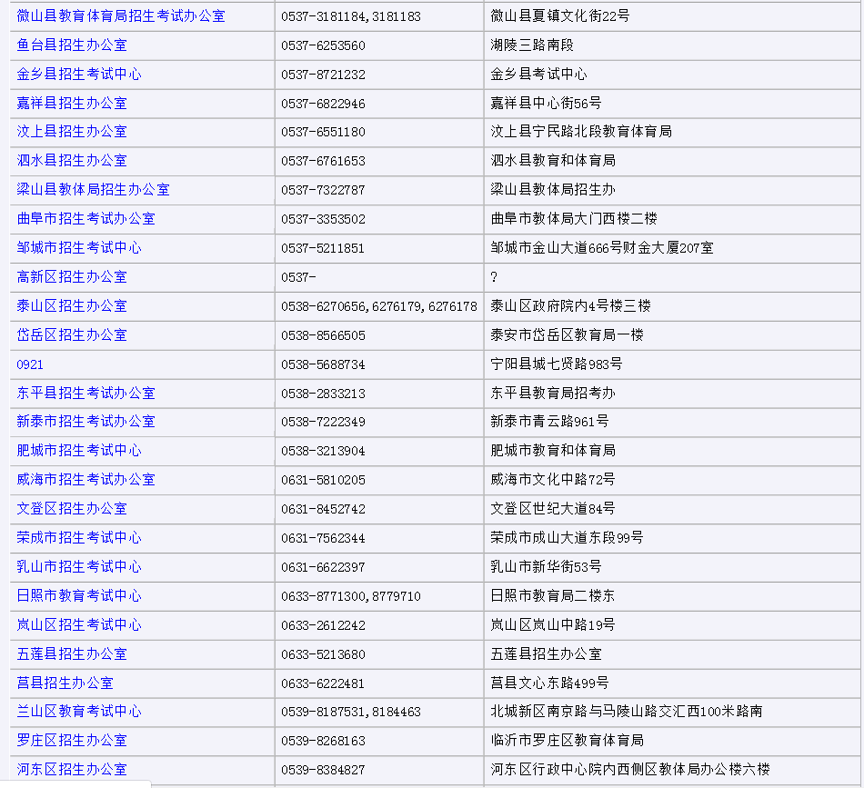 浙江省围棋考级：报名官网、考试地点、考段要求及费用一览