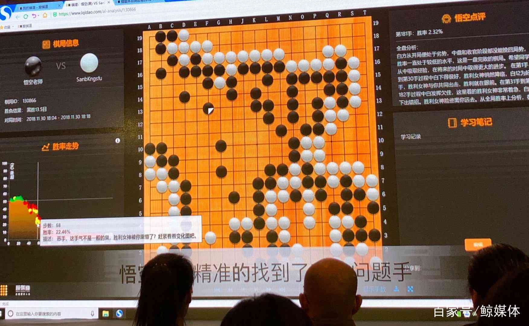 浙江围棋ai考级文案