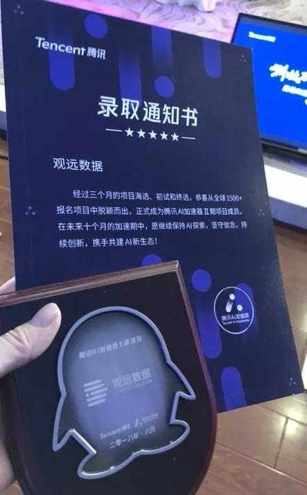 AI赋能下的内容创作创业新趋势：探索智能技术与创意融合的方向