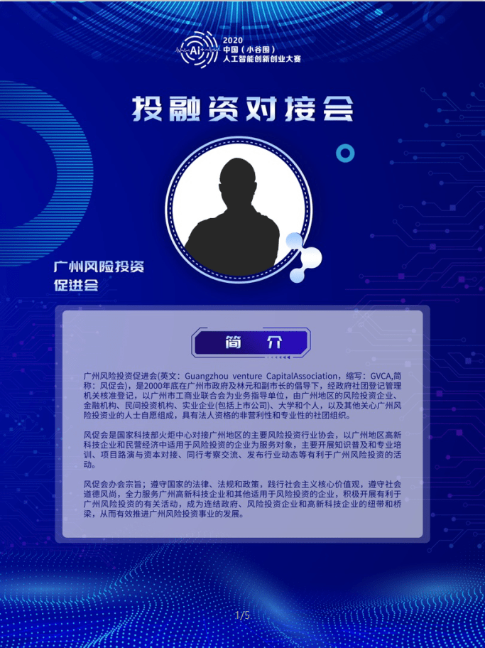 AI方面的创业计划与普通人机会：方向与项目指南