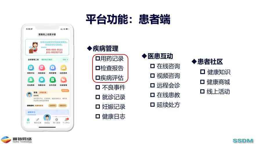 甘肃ai慢病随访报告查询及指南