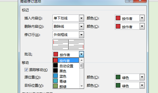 AI智能工具：如何更改文案颜色、字体及排版，全面提升文档视觉效果