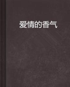 全面探索：押韵文案在表达爱情中的魅力与创作技巧