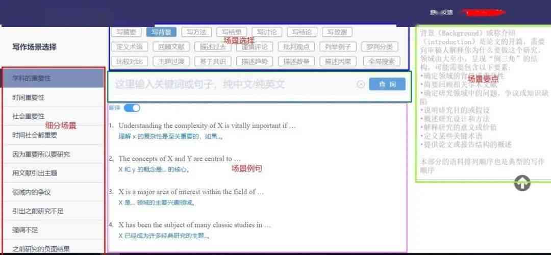 AI写作助手：全面解决写作难题与提升文章质量的一站式解决方案-ai写作助手sci