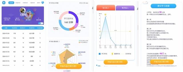 浣撴助力解读：美年健康AI报告便捷查看指南