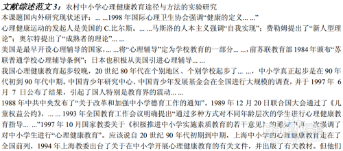 怎么在微信写作文：格式、步骤与技巧全解析