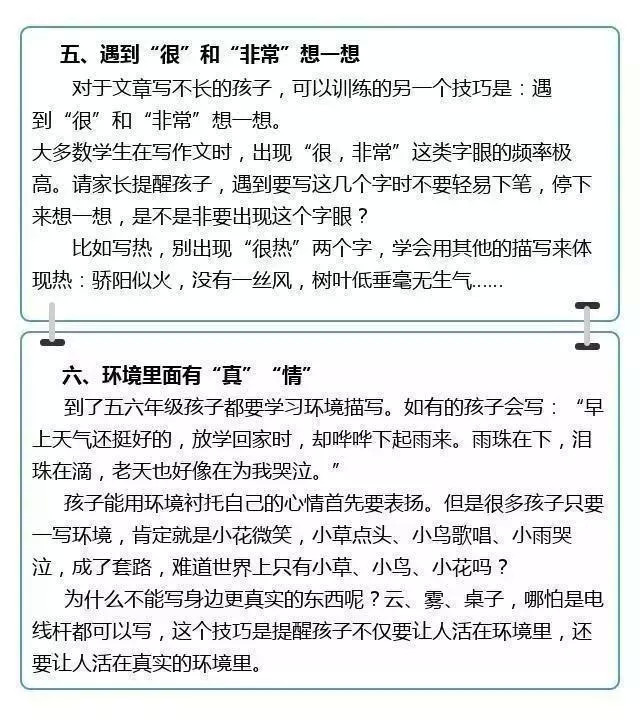 怎么在微信写作文：格式、步骤与技巧全解析