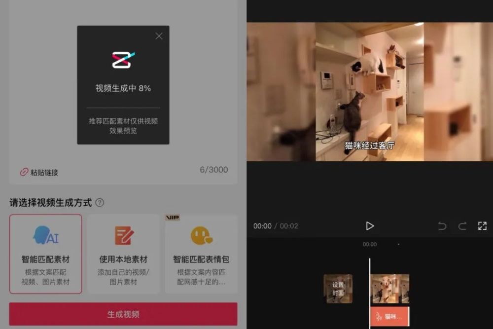 全面指南：如何有效利用剪映AI文案编辑软件提升创作效率