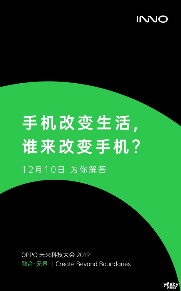 探索未来科技：智能穿戴设备用户满意度与需求趋势问卷调查