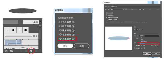 AI脚本新建模板怎么用？写与使用指南