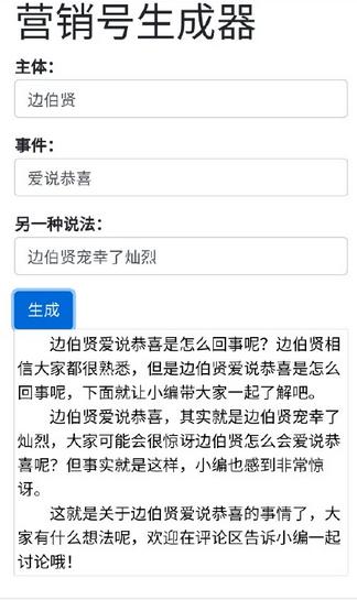 根据影视对话用AI生成解说文案可以吗：影视解说文案自动生成器探究