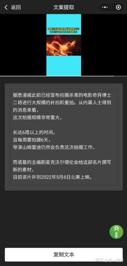 全方位智能影视解说与文案生成工具：一键解决创作需求