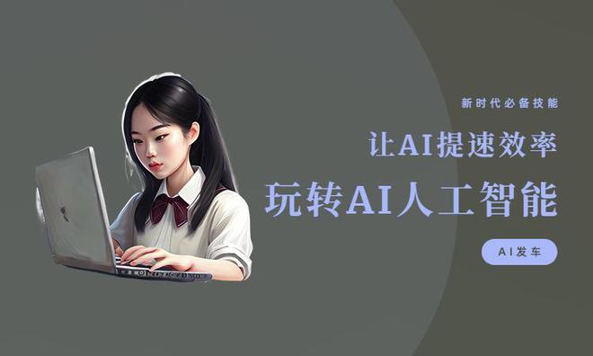 创作灵感ai生成歌