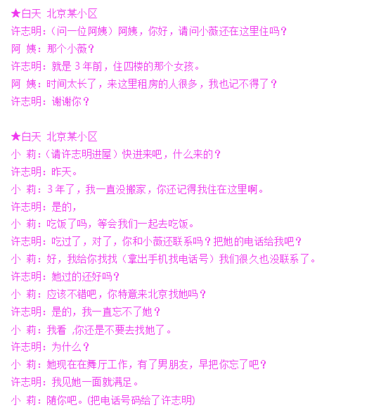 AI疫苗设计高级文案怎么写：策略与技巧全解析