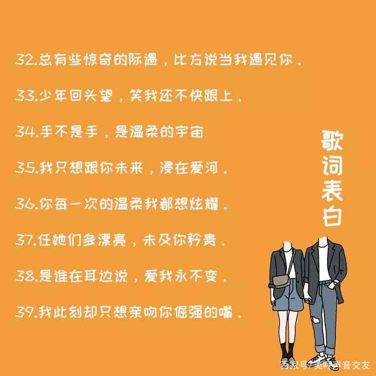 全面精选：热门爱情文案与浪漫表达方式指南