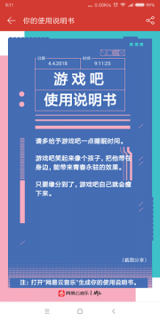 AI自动生成解说文案全攻略：从技术应用到实战操作指南