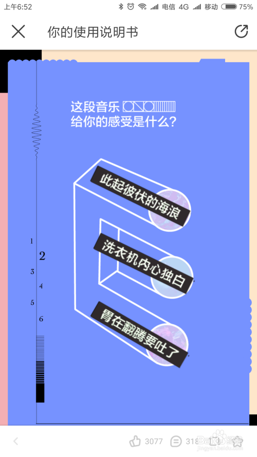 AI自动生成解说文案全攻略：从技术应用到实战操作指南