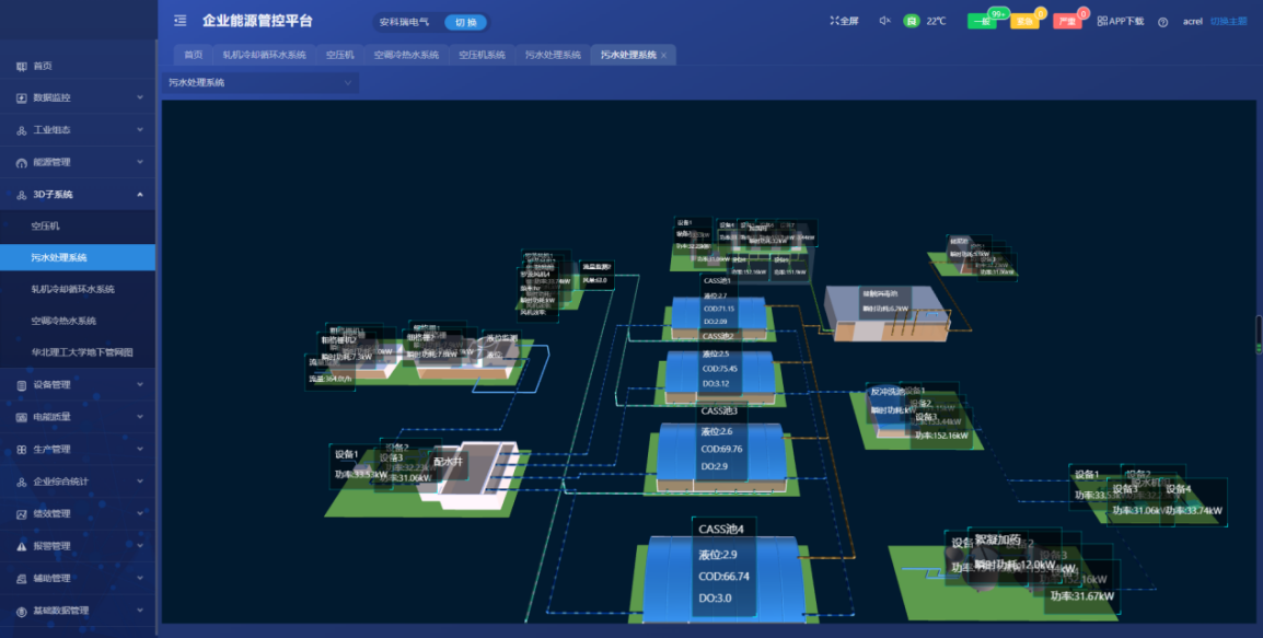 AI智能问答与创作整合系统