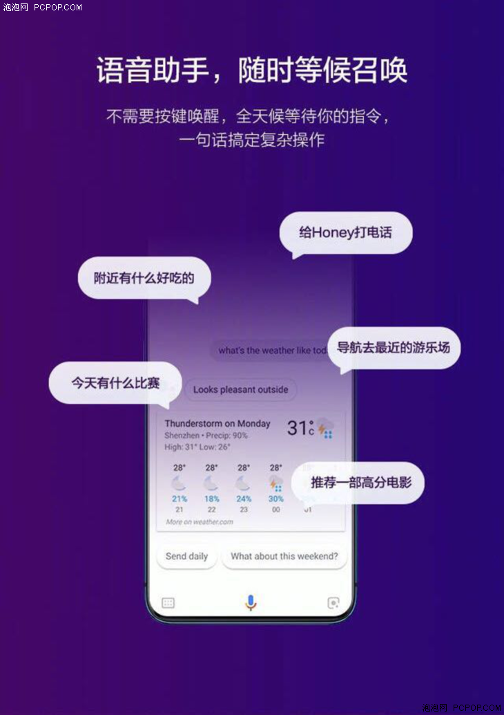 AI智能问答与创作整合系统