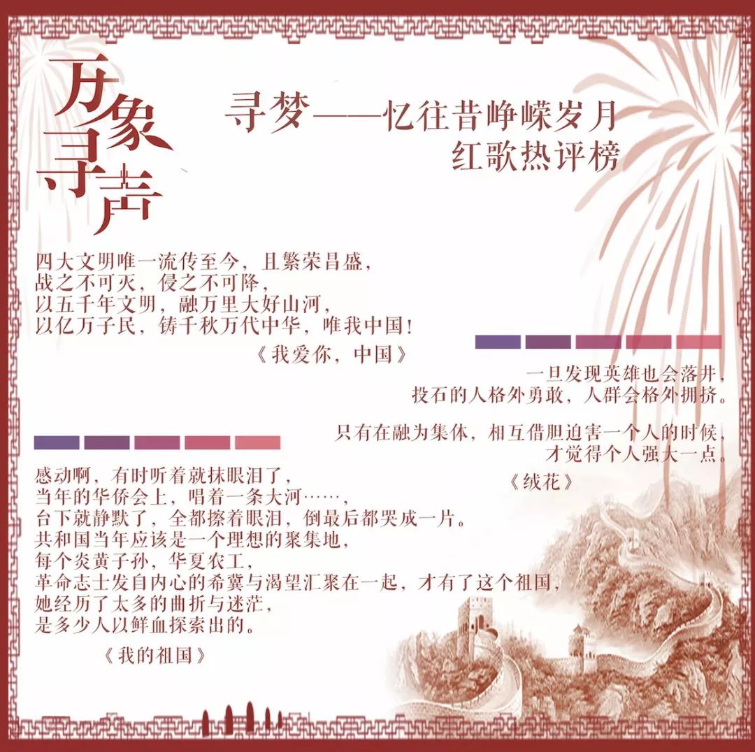 风,文案：学雷锋树新风，自由的风，抖音最火古风汇编