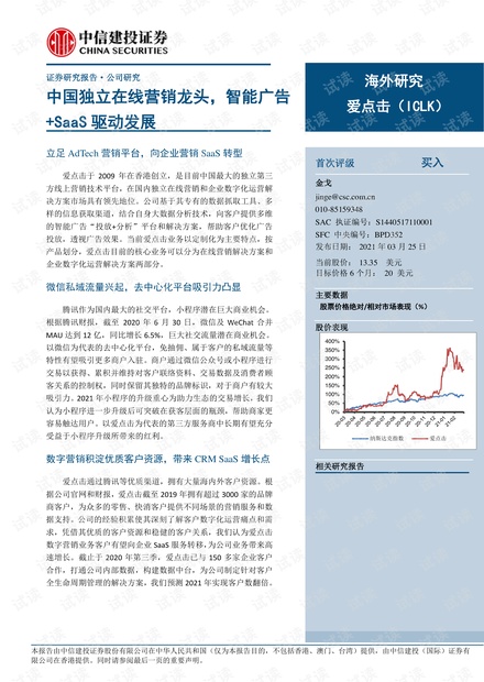 一站式影视文案生成：AI智能工具，全面覆盖剧本、广告、宣传全流程解决方案