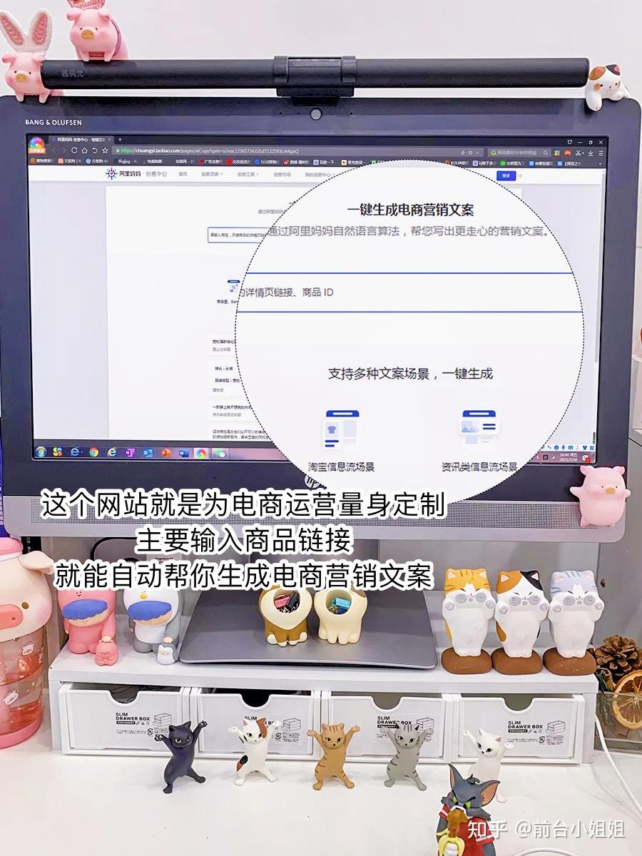 智能电商文案创作助手：一键生成高效营销文案工具