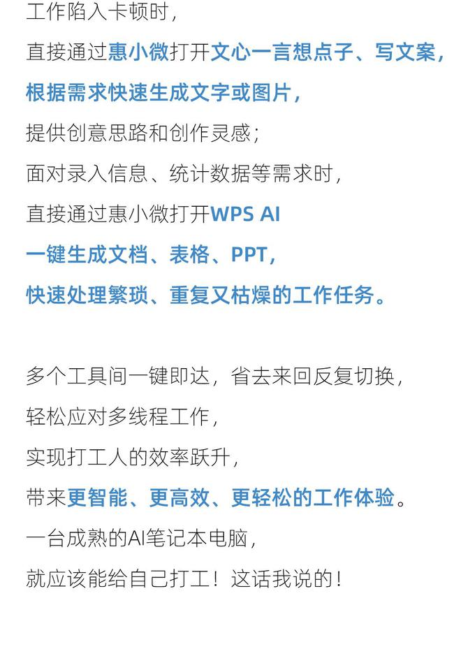 AI技术对文案写作的影响与应对策略