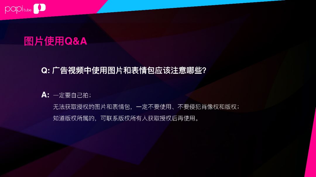 影视解说AI配音的原创性界定与版权问题探讨